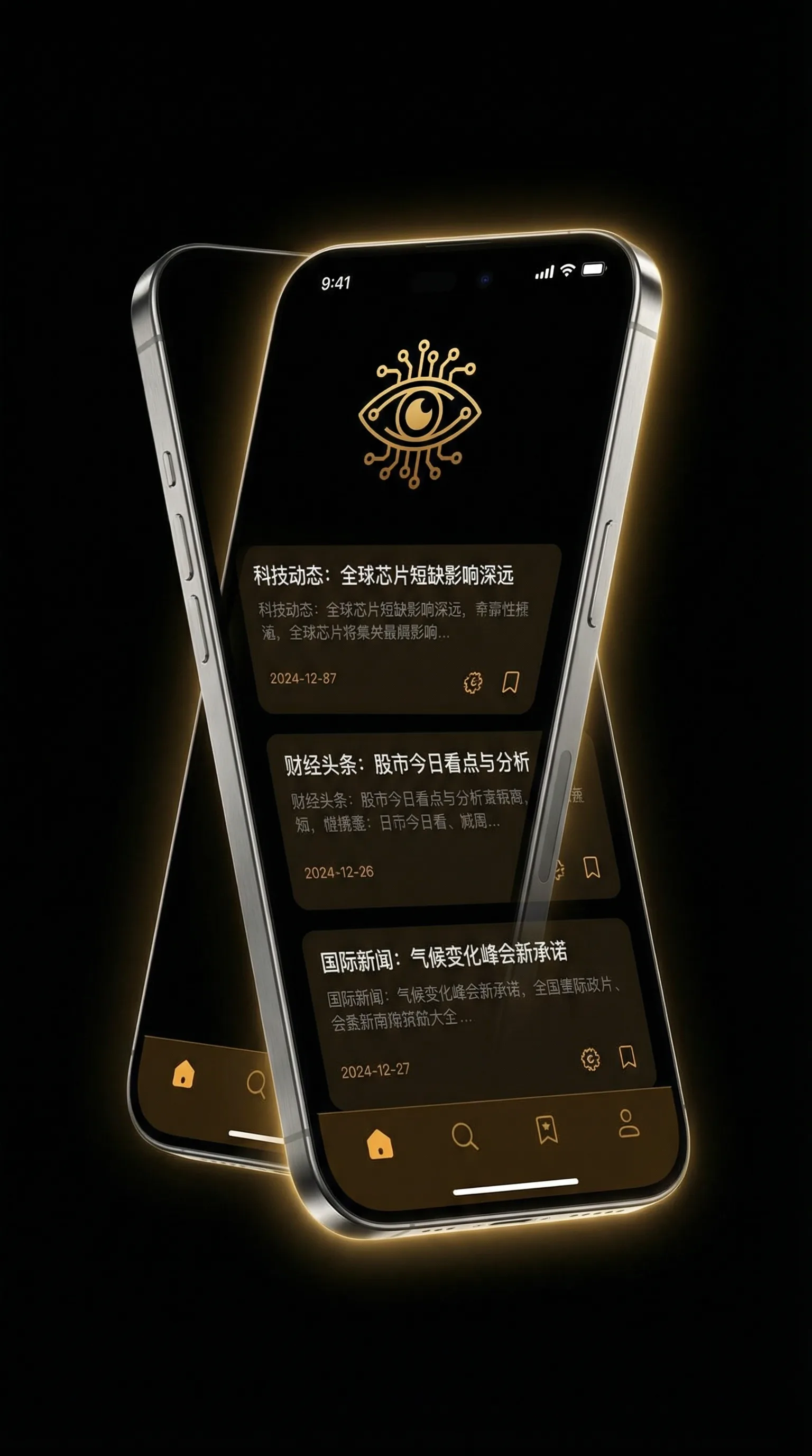 国色天香社区手机免费观看 - 移动端情报客户端界面